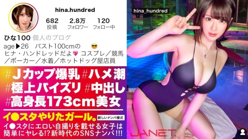 390JNT-035 Cái vú siêu tuyệt vời nuốt chửng mọi ham muốn của đàn ông