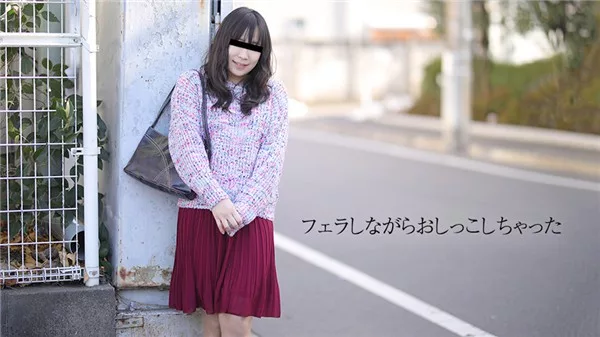 10musume-032819_01 Tôi muốn thủ dâm sau một lần quan hệ