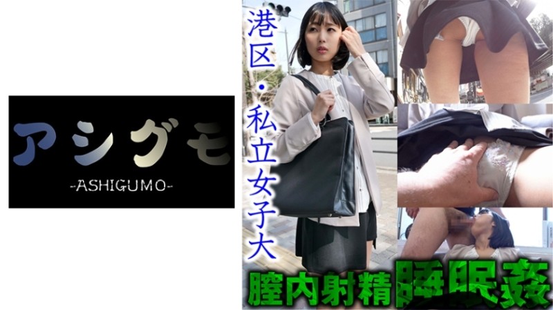 518ASGM-031 hiếp dâm lúc đang ngủ sextop1