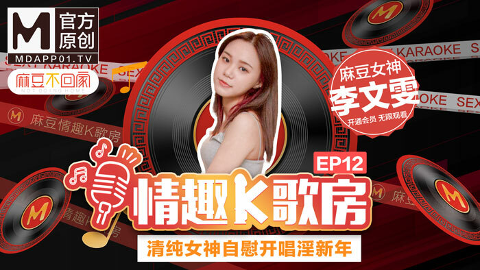 CUS-462 live trực tiếp thủ dâm chào mừng năm mới