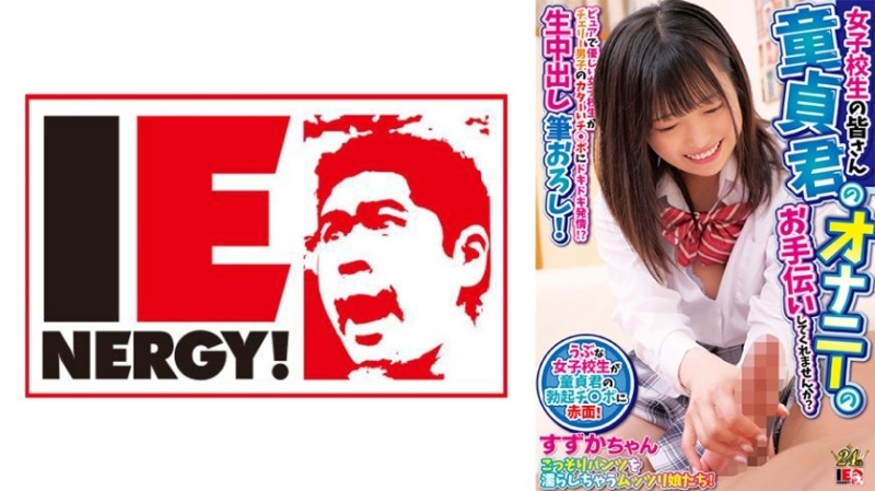 109IENFH-30603 Một cô học sinh trong sáng và tốt bụng đang bị kích thích bởi cái cu cứng