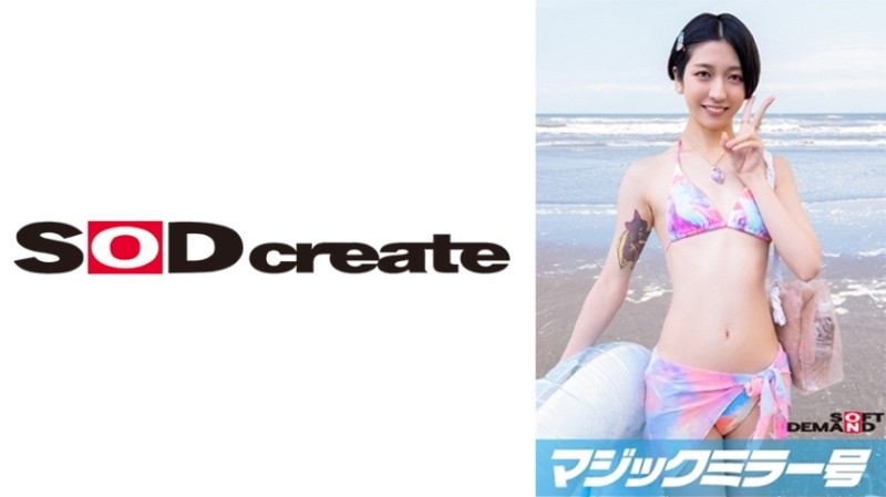 107MMGH-292 cô gái mặc đồ bơi muồn nhờ chàng trai còn trinh thủ dâm hộ