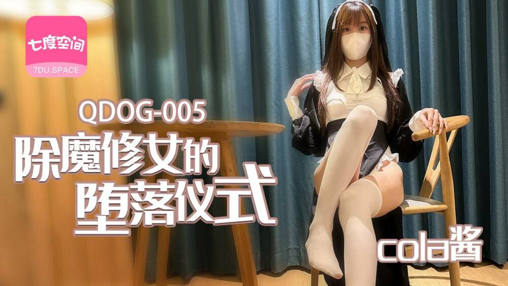 trung quốc sex