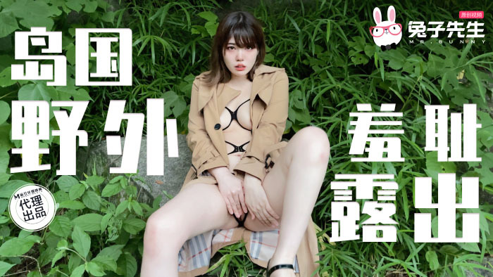 Sex trung quốc cảnh quay ở nơi hoang dã