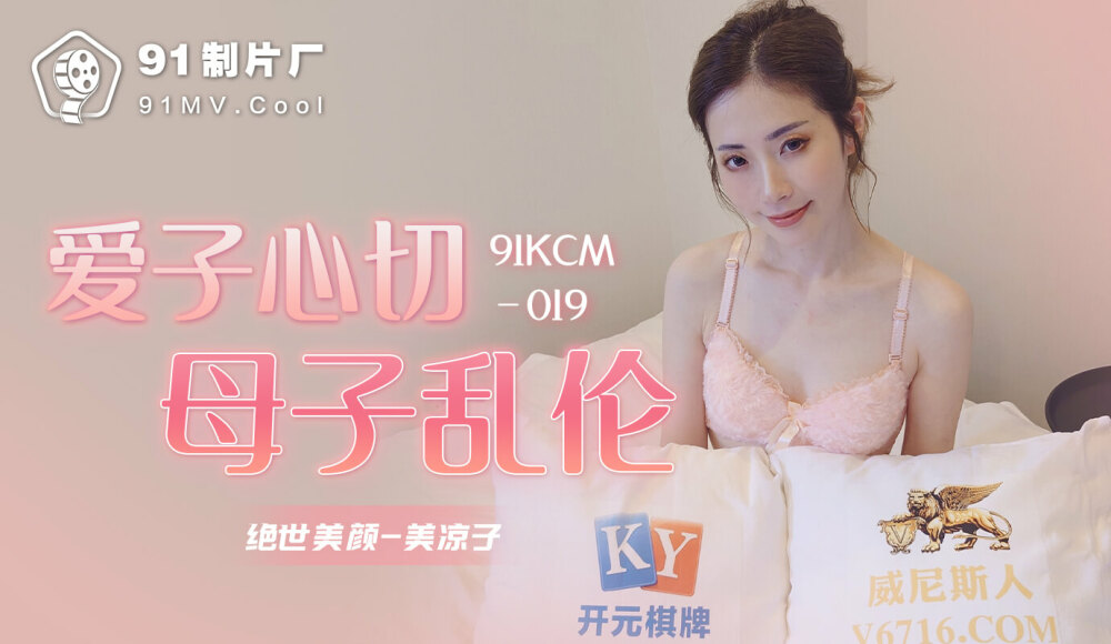 Sex trung quốc tình yêu giữa mẹ và con trai