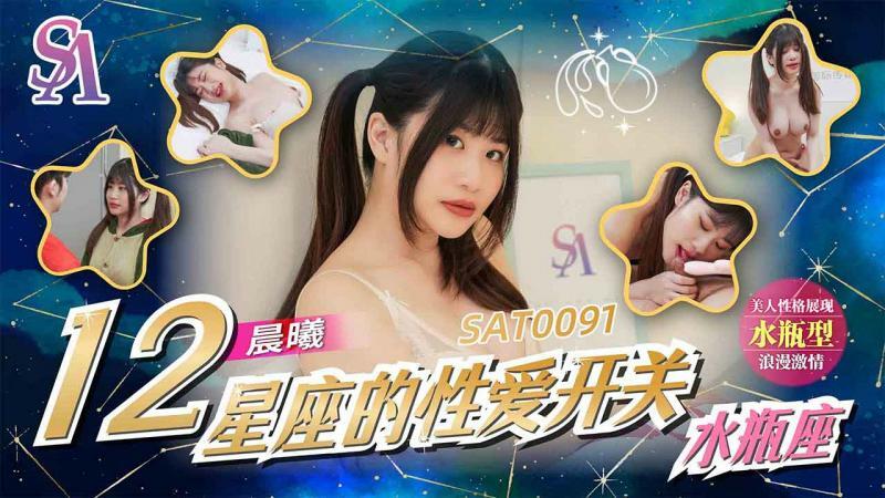 Cùng giải trí và quan hệ tình dục sextop1