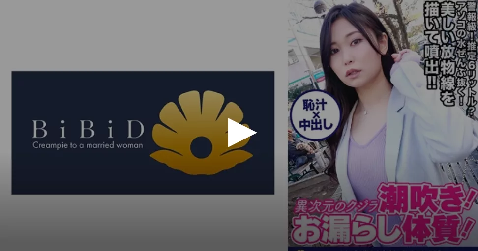 "Ahhhhh! Nó đang chảy ra!" Đột nhiên! Một lượng lớn thủy triều tràn vào! Ma thuật với cầu vồng! D