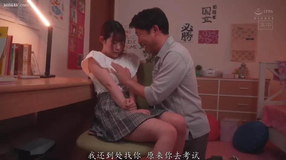 Đồ ngốc tàu hỏa khi tôi còn là sinh viên – Bố tôi tái hôn với mẹ. Từ ngày đó, ngày này qua ngày khác, tôi bị biến thành thú cưng với một cú xuất tinh âm đạo đồng nhất … Ena Satsuki