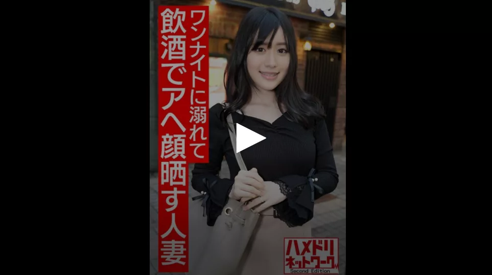 Say rượu và ahegao 25 tuổi OL Shieri-san xinh đẹp say rượu lần đầu tiên với một cuộc giao cấu ngoại tình và ngất xỉu trong đau đớn với một con cặc khác ngoài chồng mình. Đâm thủng lỗ thịt của người vợ mới cưới cho đến khi cô ấy cầu xin